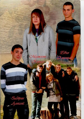 41 ТТО 2008-2012 гг. кл.рук.Семенюта(4)